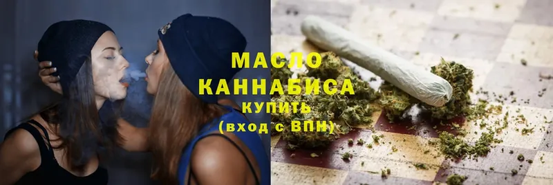 Дистиллят ТГК THC oil  купить   OMG ТОР  Ангарск 